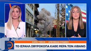 Εμπλοκή με τις διαπραγματεύσεις ΗΠΑ - Ιράν λόγω Λιβάνου