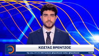 Αθλητικό δελτίο  05/12/2025