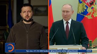 Ζελένσκι: «Είμαστε πολύ κοντά σε ένα πραγματικό αποτέλεσμα»