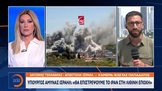 Υπουργός Άμυνας Ισραήλ: «Θα επιστρέψουμε το Ιράν στη λίθινη εποχή»