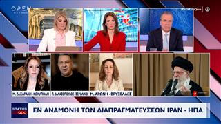Συνάντηση Νετανιάχου-Γουίτκοφ με το βλέμμα στο Ιράν