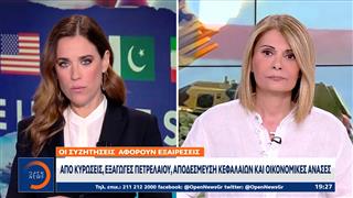 Καμία συζήτηση για τα πυρηνικά στη Γενεύη