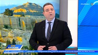 Καιρός 20/4/26: Ανοιξιάτικες καιρικές συνθήκες