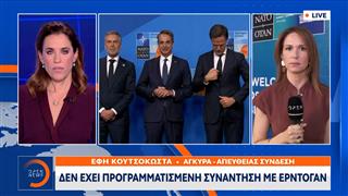 Η πιο κρίσιμη Σύνοδος του ΝΑΤΟ: Επί τάπητος το μέλλον της Συμμαχίας