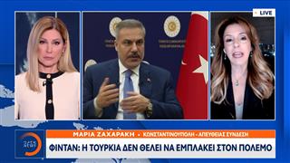Φιντάν: «Η Τουρκία δεν θέλει να εμπλακεί ούτε πρόκειται να απαντήσει στο Ιράν»