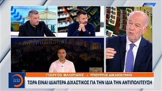 Υπουργός Δικαιοσύνης: Ο κ. Τσίπρας είναι μονίμως διχαστικός