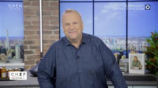 Chef στην κουζίνα σας με τον Βαγγέλη Δρίσκα | επεισόδιο 37, κύκλος 03