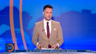 Μεσημεριανό δελτίο ειδήσεων 14/04/26