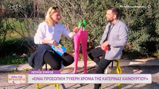 Π. Συρίγος: «Εάν έπρεπε να διαλέξω ανάμεσα σε Μενεγάκη - Σκορδά - Καινούργιου θα διάλεγα την Κατερίνα»