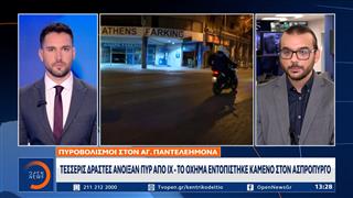 Αγ. Παντελεήμονας: «Γάζωσαν» καφέ και τραυμάτισαν 10χρονο κορίτσι