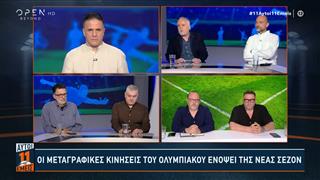 Κ. Νικολακόπουλος: «Ο Ολυμπιακός δεν έχει διάθεση να πουλήσει τον Κωστούλα»