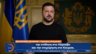 Συνάντηση Ρούμπιο - Λαβρόφ αύριο στην Μανίλα