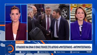ΠΑΣΟΚ: Η ΝΔ δεν έκανε τίποτα 8 χρόνια - Γιατί να κάνει τώρα?