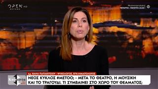 Τι συμβαίνει με τις επικείμενες καταγγελίες εις βάρος γνωστού τραγουδιστή