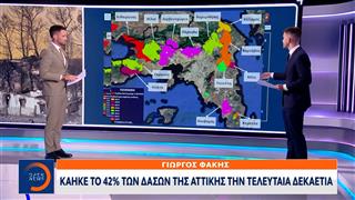 Ο χάρτης της καταστροφής στα δάση της Αττικής