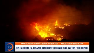 Φωτιά στην Ιεράπετρα: Ώρες αγωνίας για χιλιάδες κατοίκους