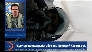 Χρήστος Χαρίτος: «Μεγάλη τιμή και συγκίνηση η πτήση πάνω από τη Θεσσαλονίκη»
