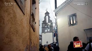 ΓΚΑΖΙ ΘΕΛΕΙ: Λιαπάδες Κέρκυρας