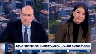 Σφοδρή αντιπαράθεση Μακάριου Λαζαρίδη - Νάντιας Γιαννακοπούλου