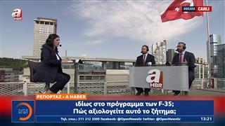 ΝΑΤΟ: Κρίσιμες επαφές στην Άγκυρα με φόντο δαπάνες και Ουκρανία