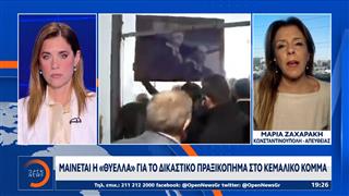 Σφοδρή επίθεση του Οζγκιούρ Οζέλ στον Κιλινσταρογλου