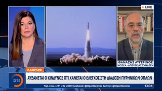 Λαβρόφ: «Αυξάνεται ο κίνδυνος για να χαθεί ο έλεγχος στη διάδοση των πυρηνικών όπλων»