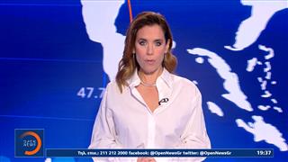 Κεντρικό δελτίο ειδήσεων 16/12/25