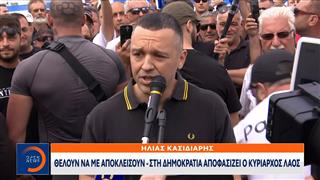 Αποφυλακίστηκε ο Κασιδιάρης - Προανήγγειλε κάθοδο στις εκλογές