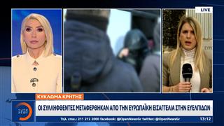 Σήμερα όλοι οι συλληφθέντες έφτασαν στην Αθήνα για την άσκηση των ποινικών διώξεων