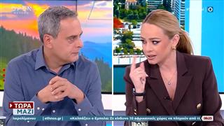 Τώρα μαζί 24/05/26
