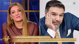 Γ. Αρναούτογλου: «Εμφανίστηκα στο Λαζόπουλο γιατί με αγαπούσε η μαμά του Λάκη»