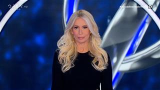 Ο Πιο Αδύναμος Κρίκος - Επεισόδιο 24