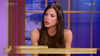 Δ. Καραβοκύρη για Σ. Παυλίδου: «Πολλοί συνάδελφοι της είχαν γυρίσει την πλάτη εκείνο τον καιρό»