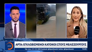 Σοβαρά προβλήματα σε Ιωάννινα,Άρτα,Πρέβεζα και Θεσπρωτία