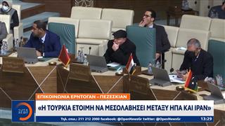 Σε ετοιμότητα ο Αμερικάνικος στρατός για το χτύπημα στο Ιραν