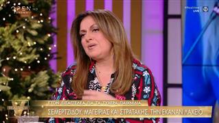 Ξέσπασμα Μουτίδου για ΟΠΕΚΕΠΕ: «Αισθάνομαι αδύναμη ως πολίτης, μας έμεινε το γέλιο...»