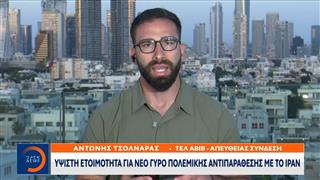 IDF: Συνεχίζει να απομακρύνει κατοίκους και να ισοπεδώνει χωριά
