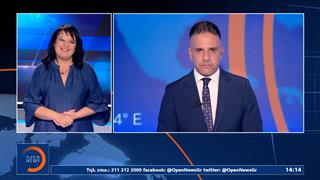 Δελτίο στη Νοηματική - 21/05/2026