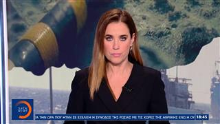 Κεντρικό δελτίο ειδήσεων 29/10/2026