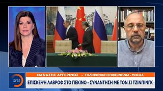 Λαβρόφ: Επίσκεψη στο Πεκίνο με τον Σι Τζινπίνγκ