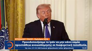 Κρίση στις σχέσεις ΗΠΑ-Βρετανίας