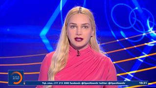 Αθλητικό δελτίο  30/11/2025