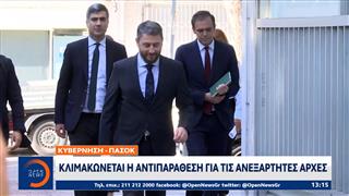 Κλιμακώνεται η αντιπαράθεση κυβέρνησης και ΠΑΣΟΚ με φόντο τις Ανεξάρτητες Αρχές