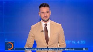 Μεσημεριανό δελτίο ειδήσεων 11/08/2026