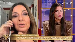 Σ. Μουτίδου για υπόθεση Μαζωνάκη: Είμαστε μπροστά σε έναν άνθρωπο που δεν θέλει χρήματα ούτε διασημότητα