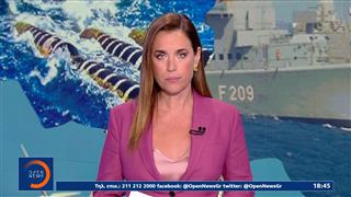 Κεντρικό δελτίο ειδήσεων 24/08/2026