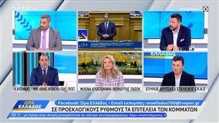 Πολιτική αντιπαράθεση Κατσαφάδος, Αποστολάκη και Δρίτσας