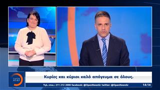 Δελτίο στη νοηματική 08/04/26