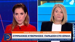 Συμμαχικές κυβερνήσεις παράδοση στο Ισραήλ