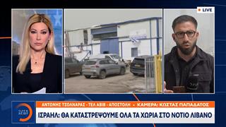 Iσραήλ: Τριπλή επίθεση από Ιράν, Χεζμπολά και Χούθι